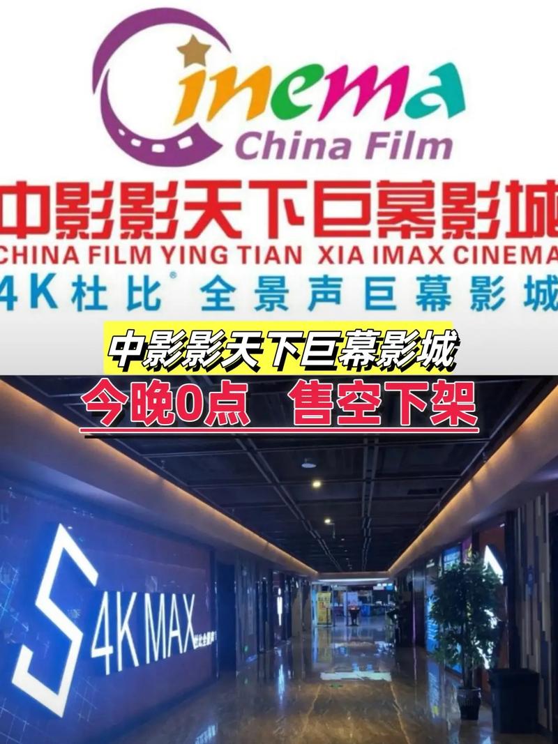 华大影院最新排片表 | 今日影讯查询 | 华大影院周边优惠活动