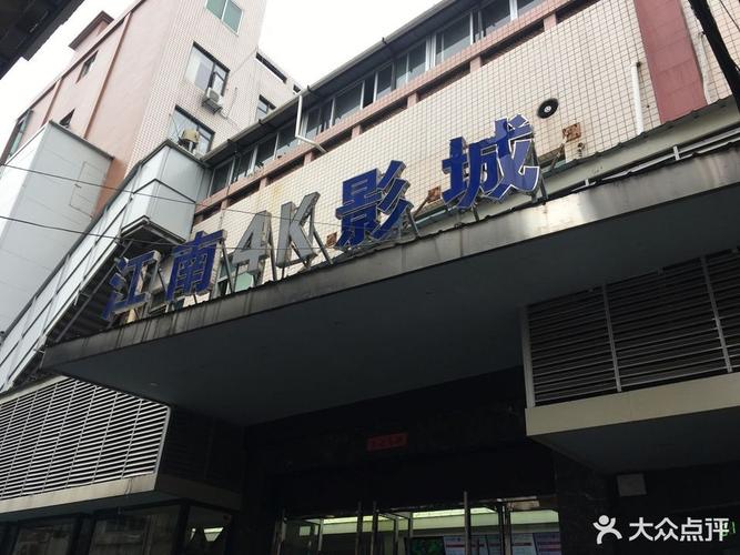 汇众影院 | 最新电影排期、优惠购票及周边美食推荐