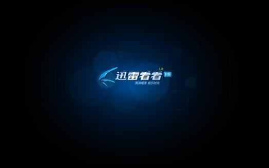 山外人精品影院 - 高清在线观影平台，最新热门电影免费播放，独享无广告畅快体验