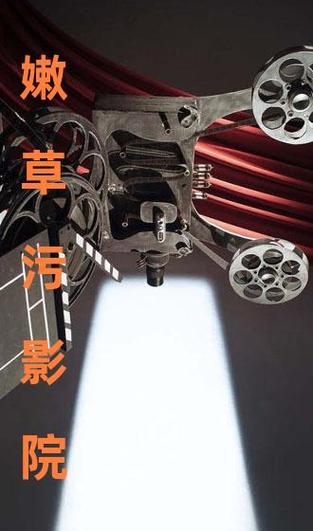 被窝里影院手机版免费追剧神器，深夜在线观看无广告不卡顿
