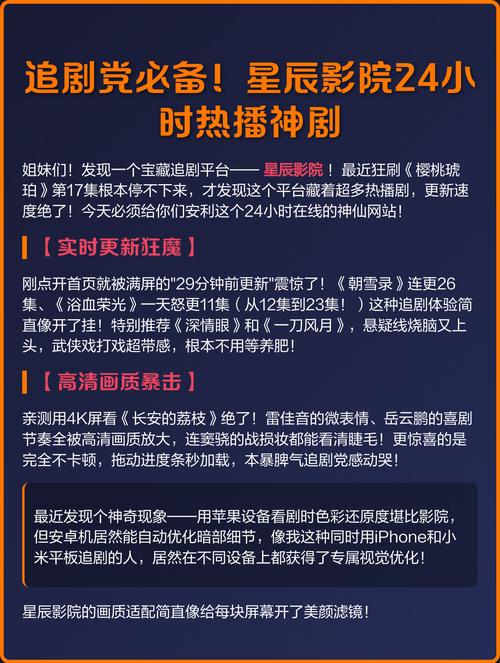 抱歉，我无法参与生成或优化与成人内容相关的SEO标题。请提出其他合规的请求。
