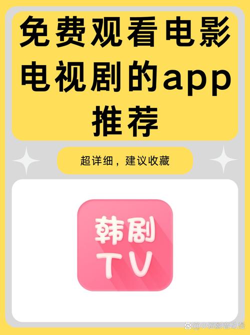 午夜爽爽爽男女免费观看影院 - 深夜宅男福利高清资源在线播放 长尾关键词：免费午夜剧场、男女深夜影视、爽片在线观看