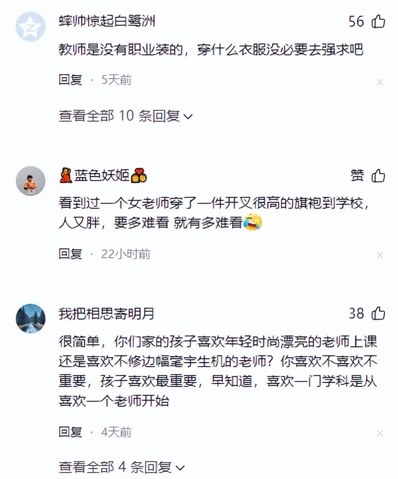 日韩亚洲少妇的相关介绍