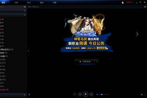 激光影院私人影院体验 | 4K巨幕激光投影 | 家庭激光影院装修方案