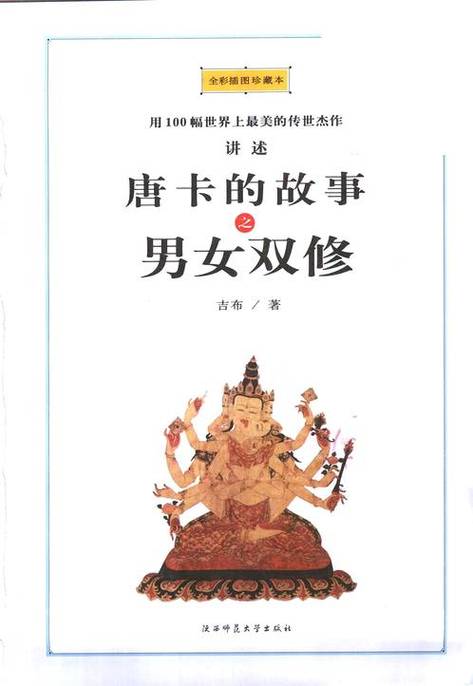 高清美女干逼动漫的相关介绍