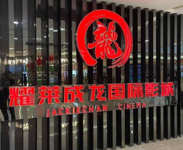 yy6080新视界影视影院无敌马：最新热门电影免费在线观看，高清画质畅享追剧体验