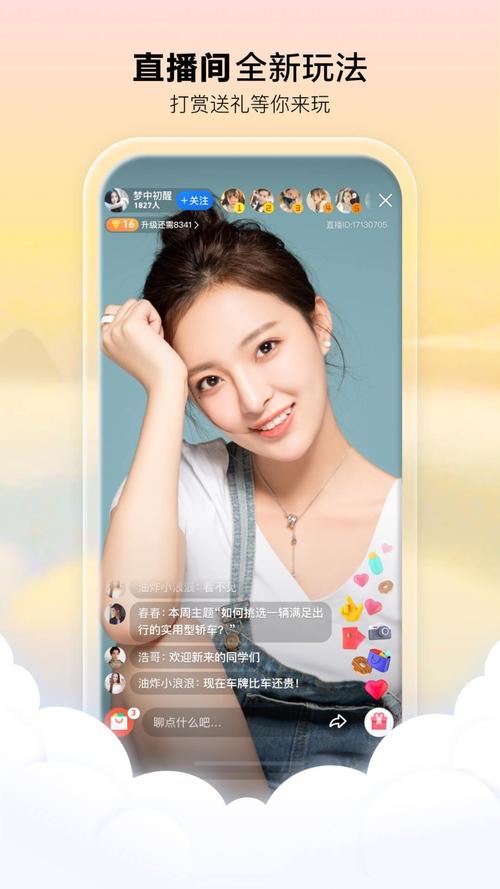 万达电影院线的相关介绍