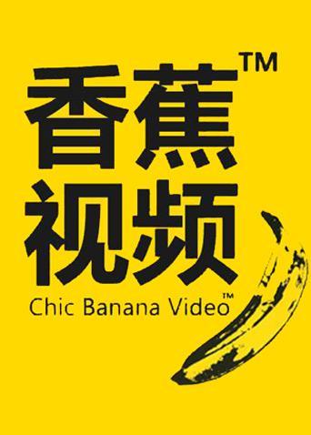 VR私人影院设备推荐｜沉浸式全景VR影院系统｜家用VR观影设备选购指南