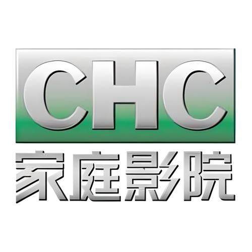 CHC家庭影院2025最新节目单:经典港片与好莱坞大片全天轮播,宅家追剧必备观影指南