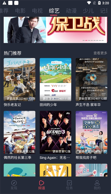 酷客影院-最新热播电影免费在线观看，高清无广告追剧神器