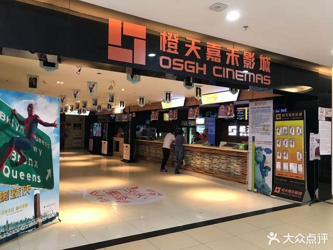 未来影院2k2k私人影咖：沉浸式2K高清观影体验与主题包厢推荐