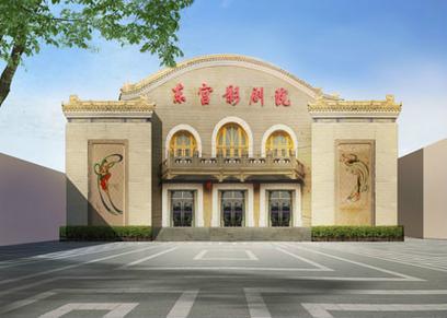 东宫影院在线观看 - 热门电影电视剧免费追剧平台 | 高清影视资源推荐