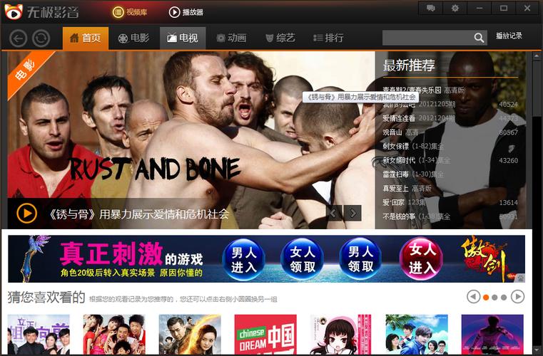 八戒八戒神马影院www - 最新热播影视在线观看，免费高清资源极速播放，VIP会员抢先看