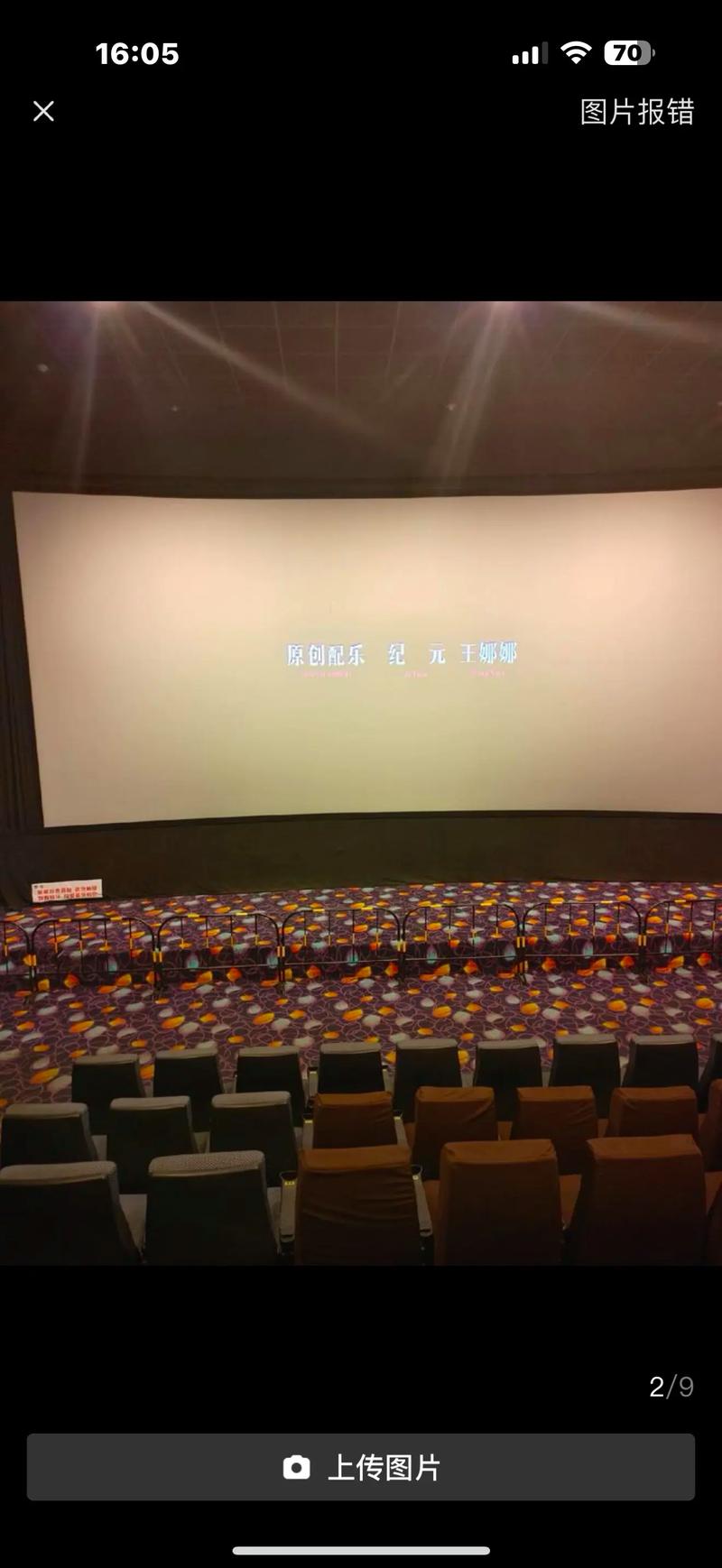 老湿机电影院免费视频 | 高清无广告在线观看 | 热门大片免费追剧新入口