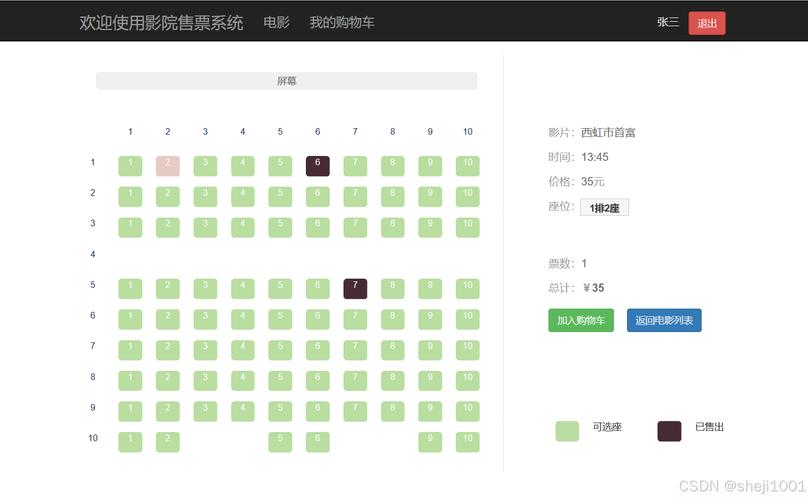 免费美女小黄片av的相关介绍