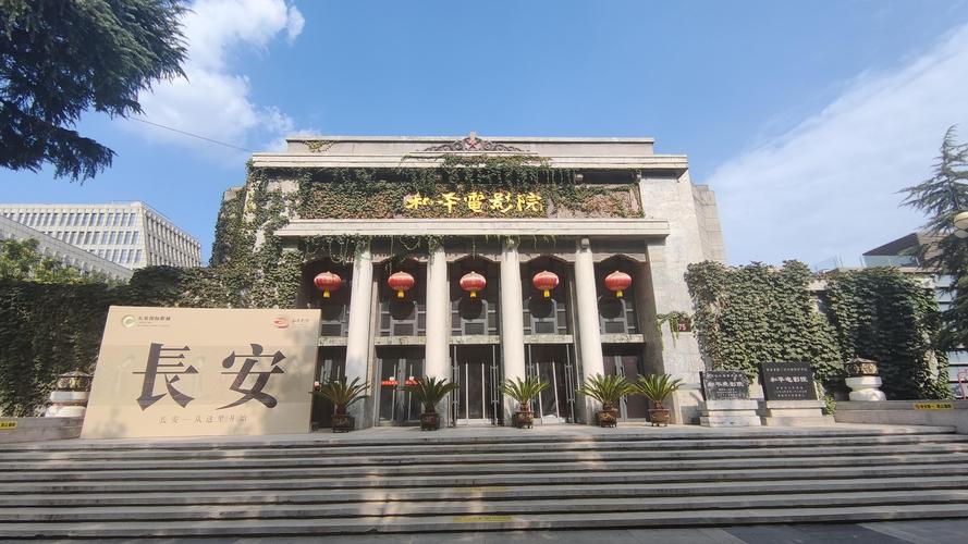 6090青苹果电影院手机版 - 高清免费在线看片神器，最新热播剧、经典电影免费追