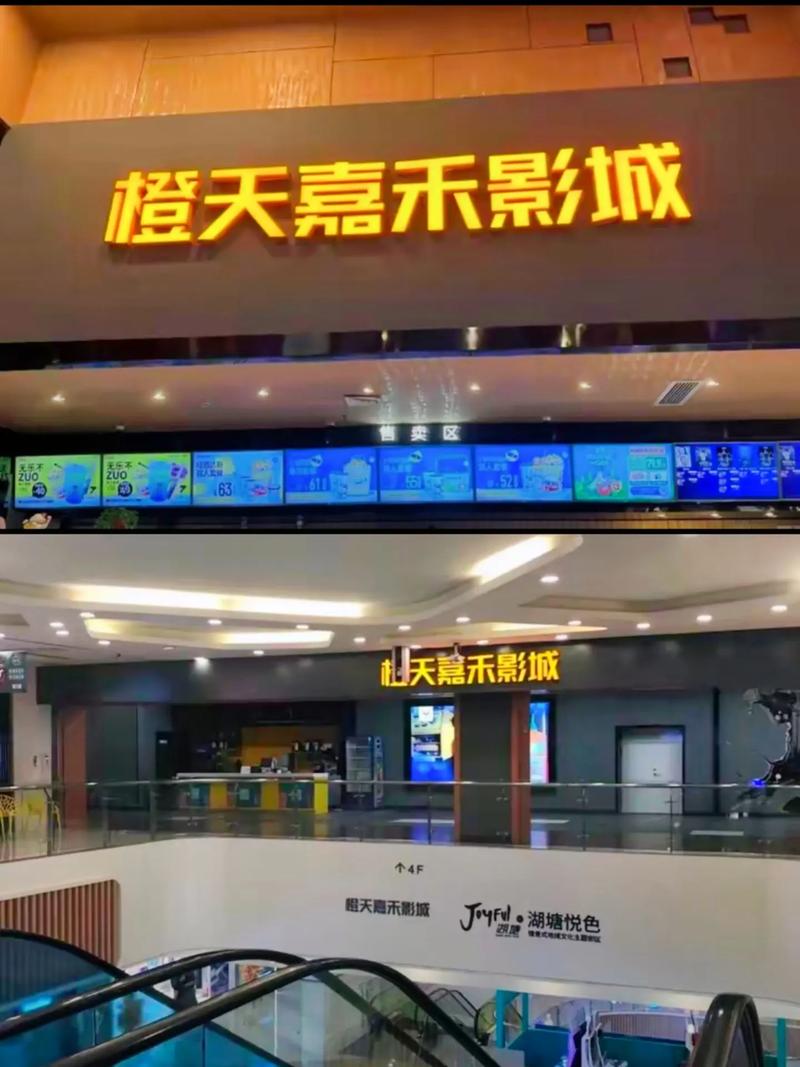 秋霞影院活力影院 | 最新高清电影在线观看 免费追剧网站 无广告流畅播放体验