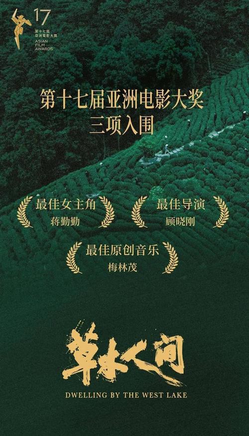 CHC家庭影院今日节目表指南 | 最新电影排期、高清片单、热门大片播出时间一览