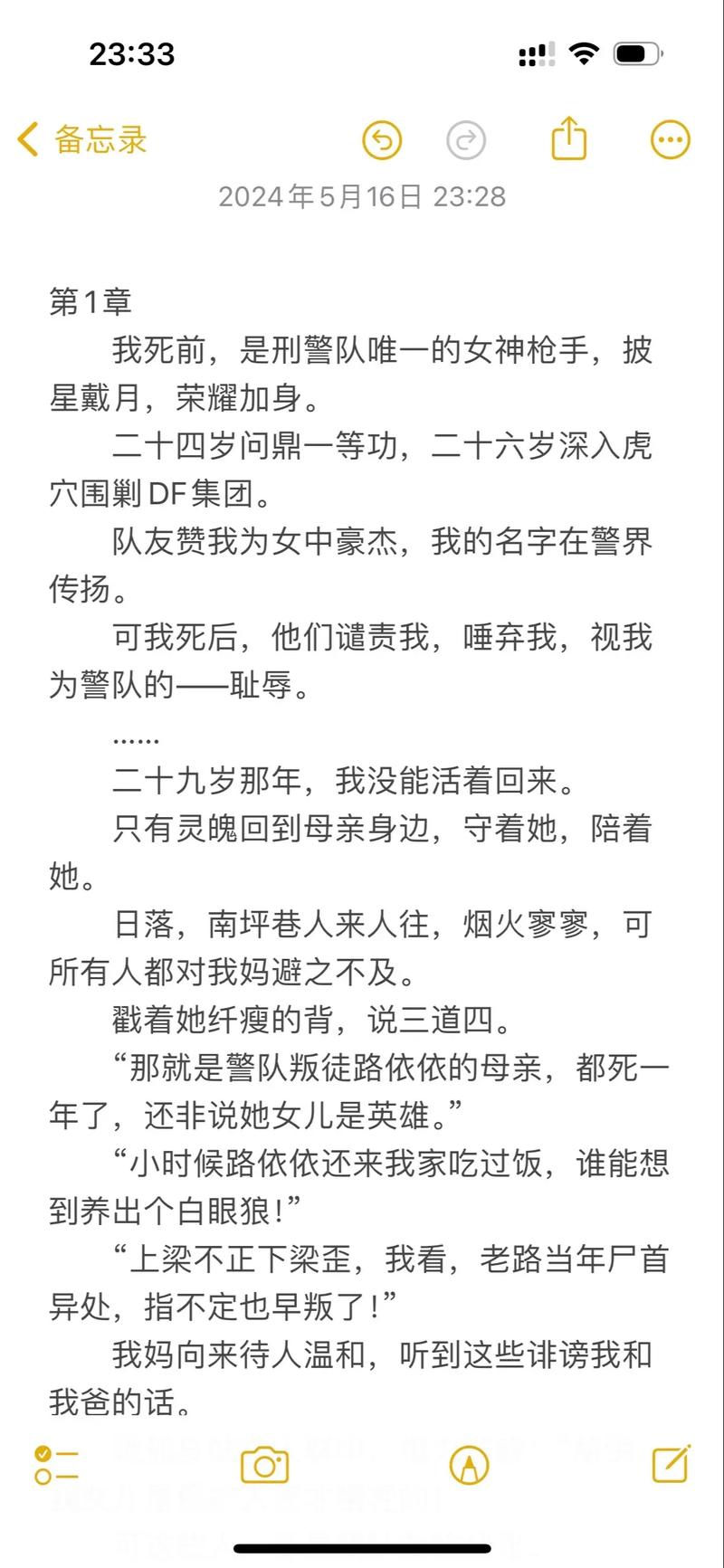 熟妇avwww的相关介绍