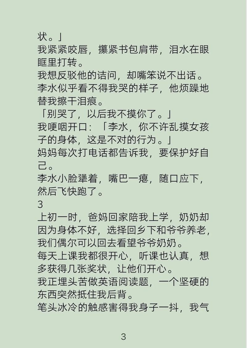 2020最新毛片的相关介绍