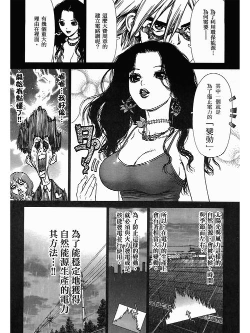 午夜影院app在线观看的相关介绍
