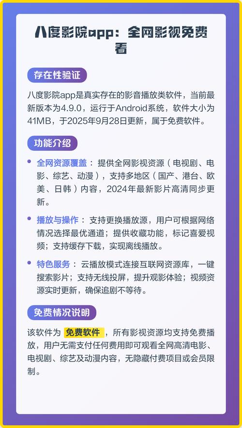 青苹果影院最新网址入口 2025，高清无广告在线观看，青苹果影院影院免费电影大全