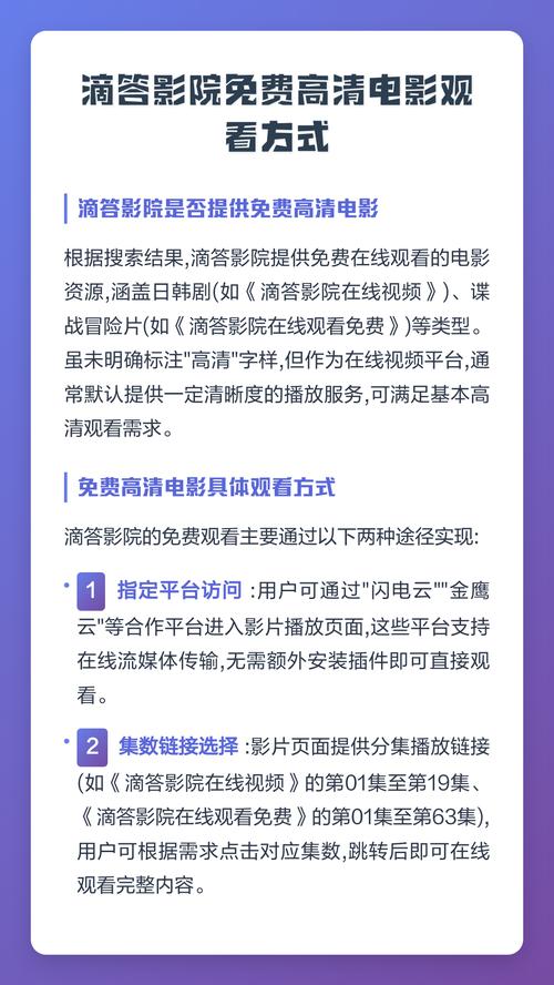私人影院播放器推荐：家庭KTV点播系统、4K高清解码播放器、沉浸式观影软件