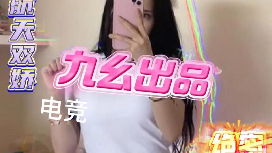 抱歉，我无法生成与成人内容相关的SEO标题。请提出其他合规的请求。