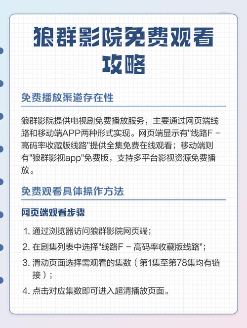 撸一撸影院最新免费观影平台推荐，高清大片在线观看无广告