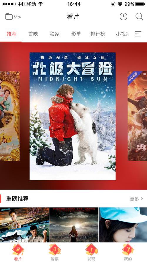 天龙高清影院在线观看 - 最新热播电影电视剧免费追剧，高清无广告流畅体验
