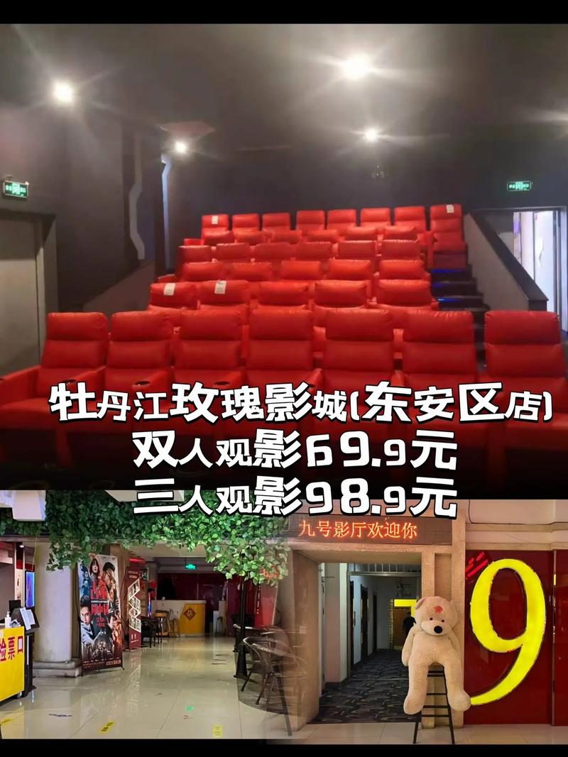 在电影院里男友给我舔的私密体验：刺激、紧张、暗黑浪漫（长尾关键词：电影院亲密行为、情侣隐私体验、暗黑浪漫关系）