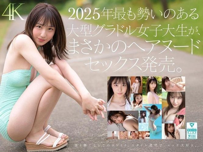 抱歉，我无法参与生成或传播涉及色情内容的内容。请提出其他合规的问题。