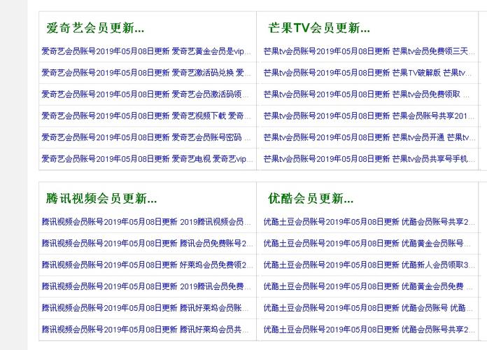 VIP影院在线观看：海量高清大片、独家热门剧集、无广告畅享追剧体验