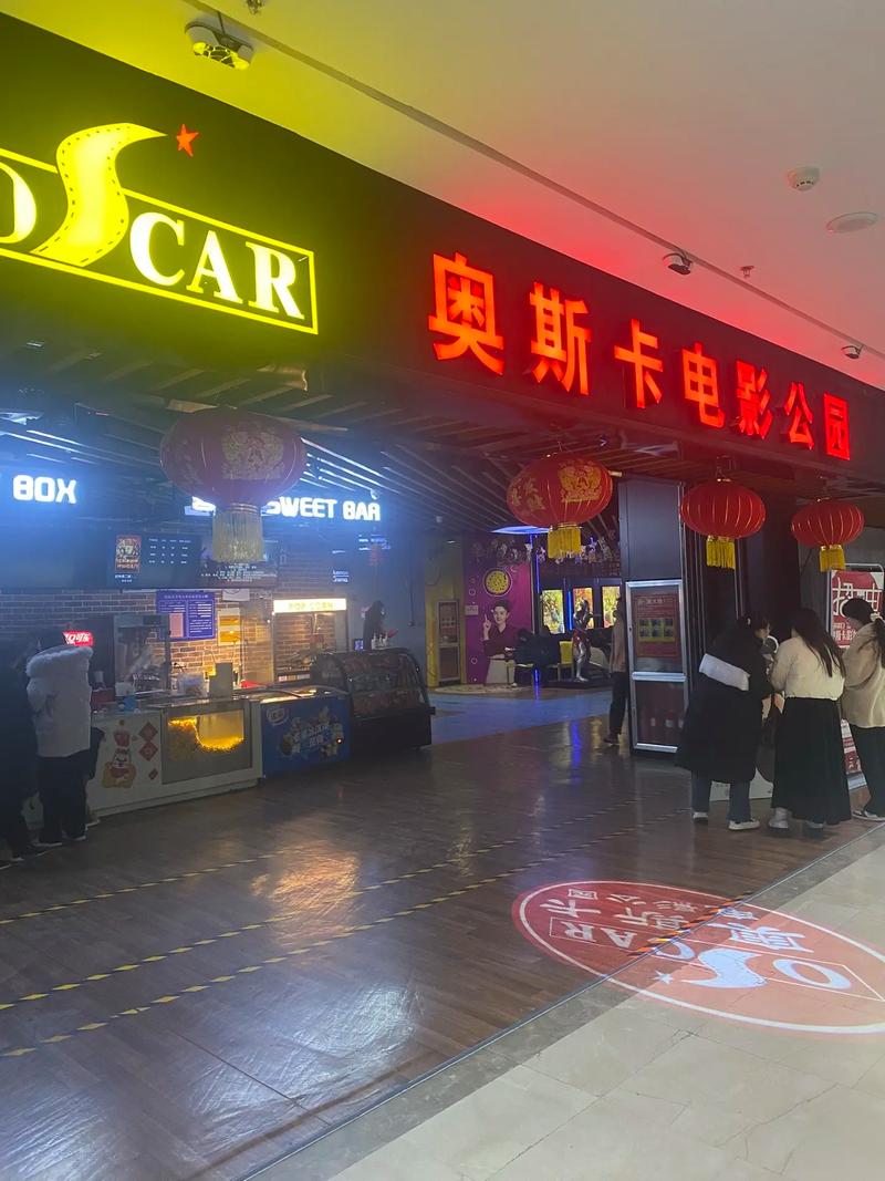 艾玛影院在线观影指南 | 艾玛影院最新电影更新 | 艾玛影院免费高清资源