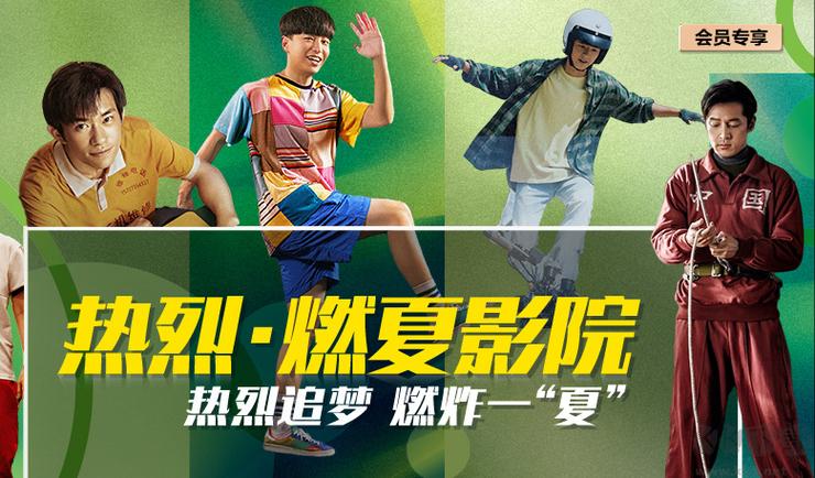 比高电影院今日电影排片一览（2025热门新片推荐 | 实时场次查询 | 比高影城购票指南）