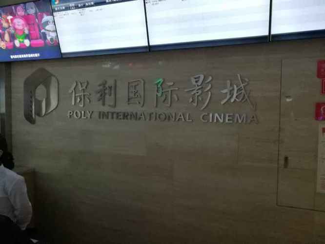 神马午夜七度影院：免费高清在线观看最新电影、电视剧与热门综艺全集