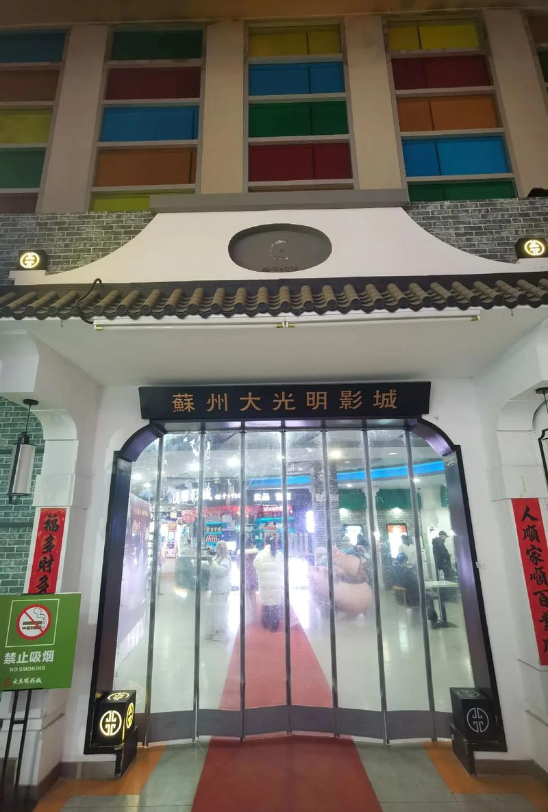手机影院在线观看高清大片，免下载流畅追剧神器推荐