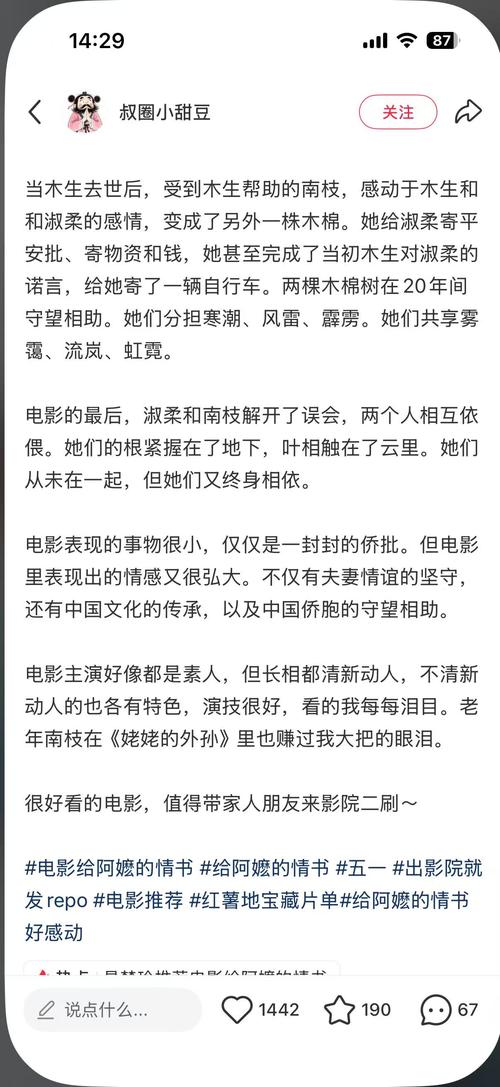 国色天香影院在线视频免费观看 - 高清无广告畅享最新热播大片，免费追剧不花钱