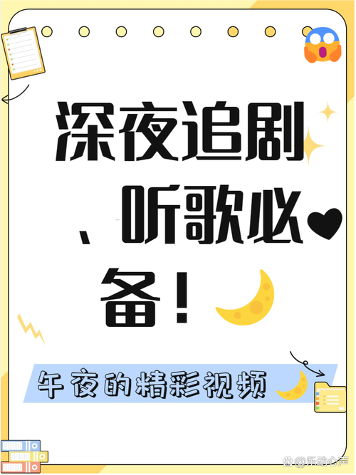 4480万利达影院免费观看 | 最新高清大片在线播放 | 无广告畅享观影体验