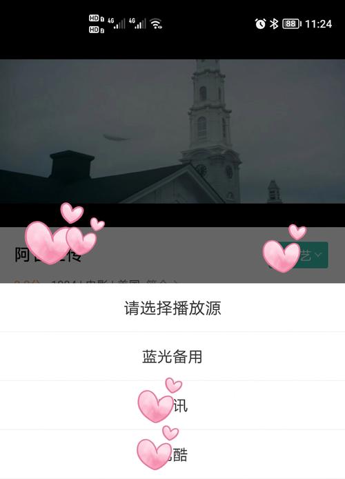 策驰影院电视版在线观看指南：高清流畅追剧必备神器
