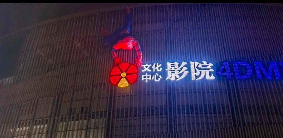 艾玛影院官网 - 最新电影在线观看 | 高清无广告 | 热门影视推荐