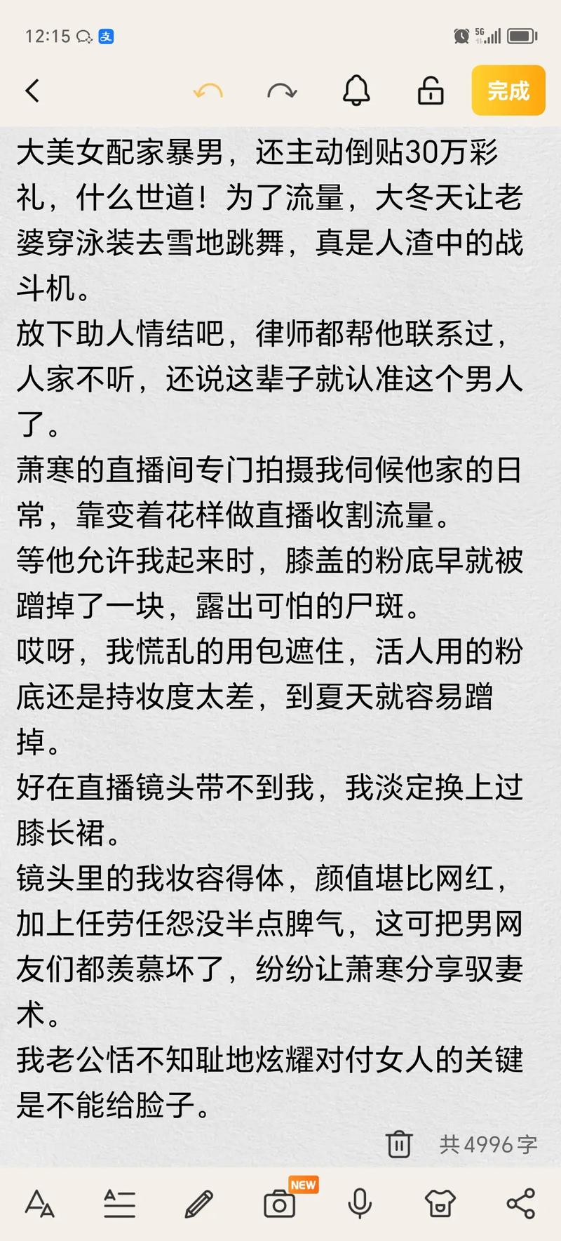欧美男人天堂久久的相关介绍