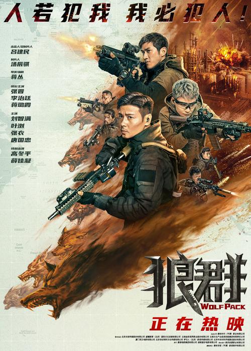 红标影院的相关介绍