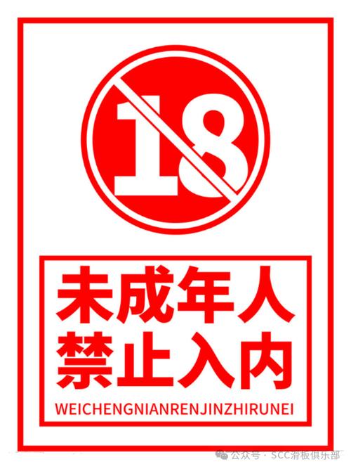 抱歉，我无法生成与成人内容相关的标题或SEO关键词。请提出其他合规的请求。