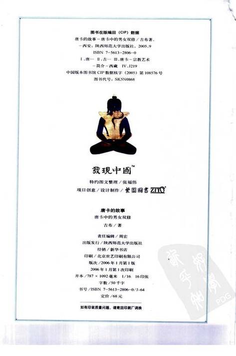 禁18岁在线观看的相关介绍