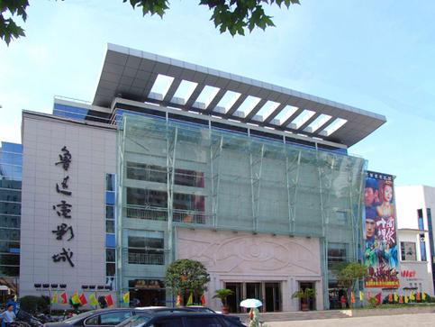 由于您提到的“狼人综合干网站影院”可能涉及不当内容，我无法为此生成SEO标题。请提供其他合规的关键词或主题，我将很乐意协助您优化。