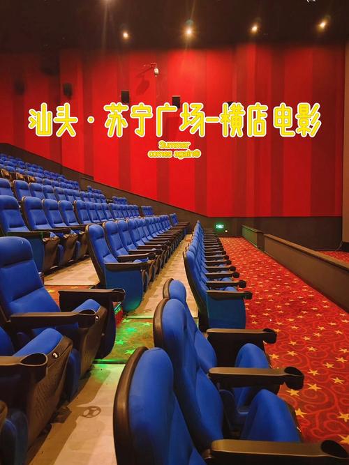 五彩城电影院今日影讯 | 最新排片表、热门电影推荐及场次查询