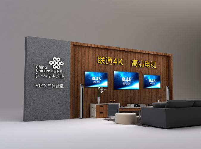 联通影院在线观看免费大片,海量高清正版影视资源畅享无阻