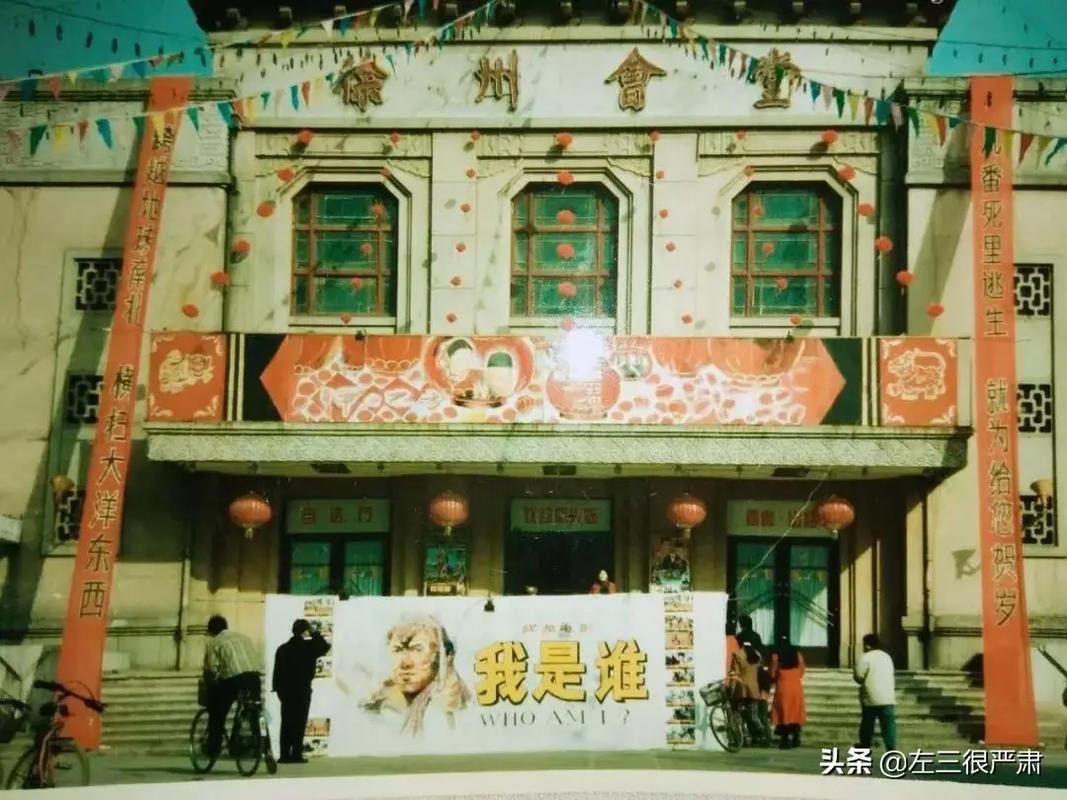 祥仔视觉影院的相关介绍