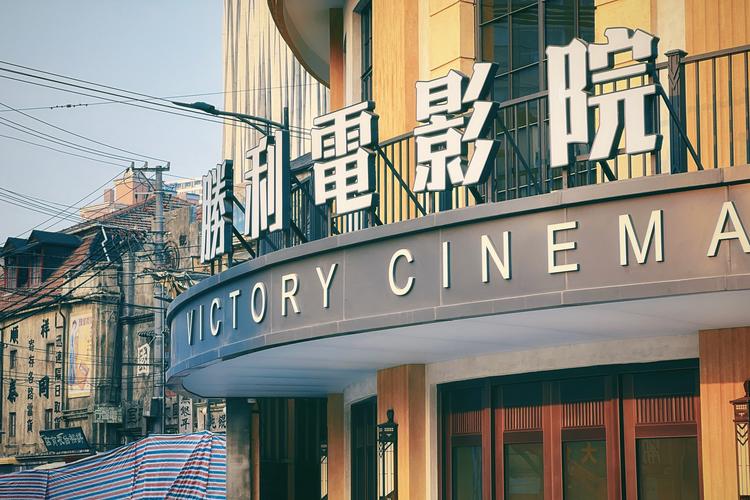驰策影院 | 2025最新电影在线观看、热门影视剧免费追剧、高清无广告播放平台